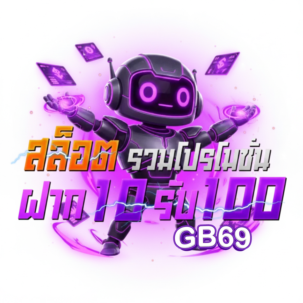 ugod168 โค้ดฟรี